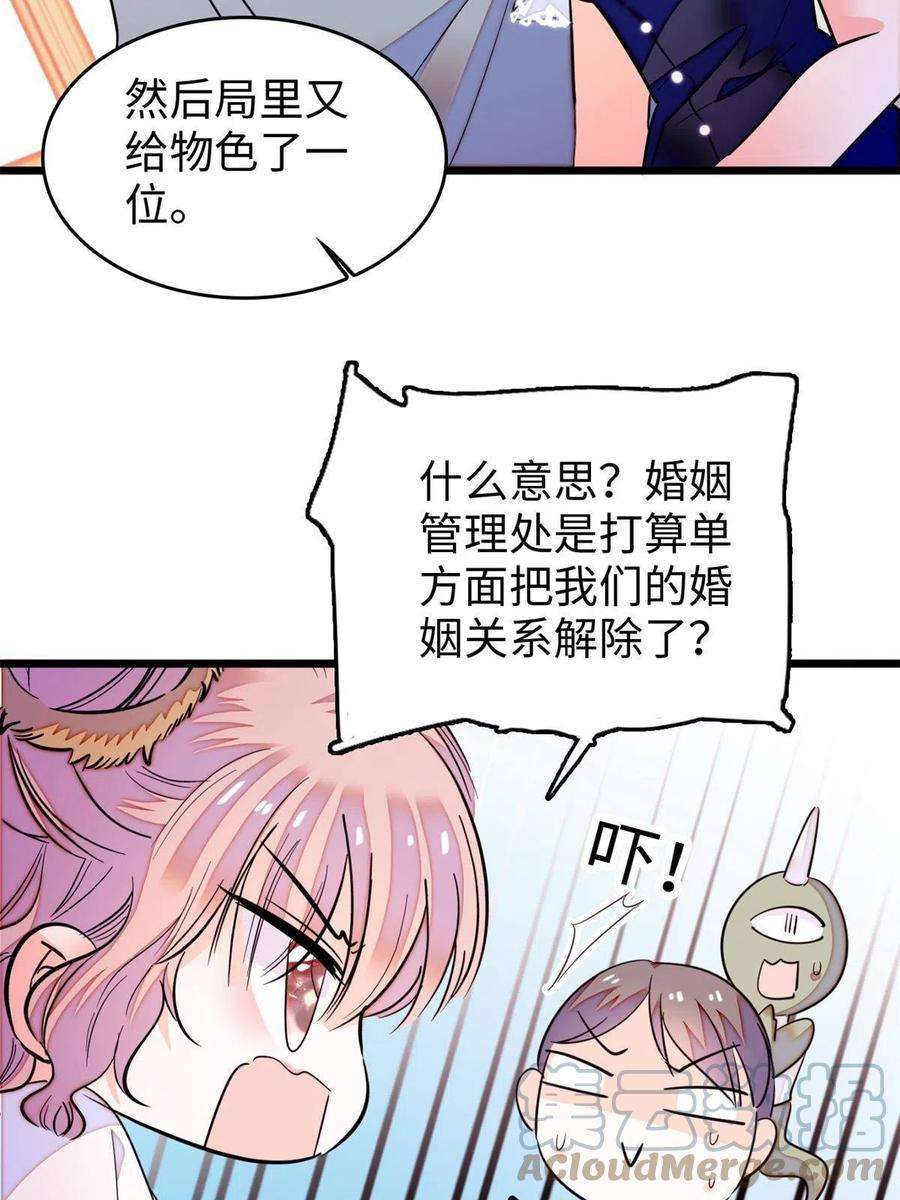 全网都是我和影帝CP粉210 凑成昼夜CP的真正理由