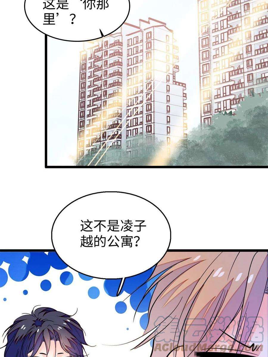 全网都是我和影帝CP粉210 凑成昼夜CP的真正理由