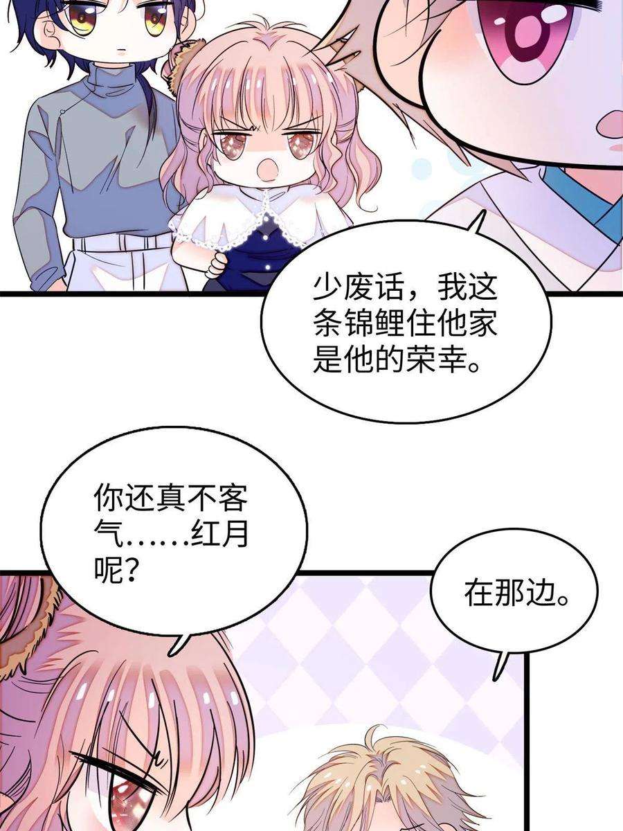 全网都是我和影帝CP粉210 凑成昼夜CP的真正理由