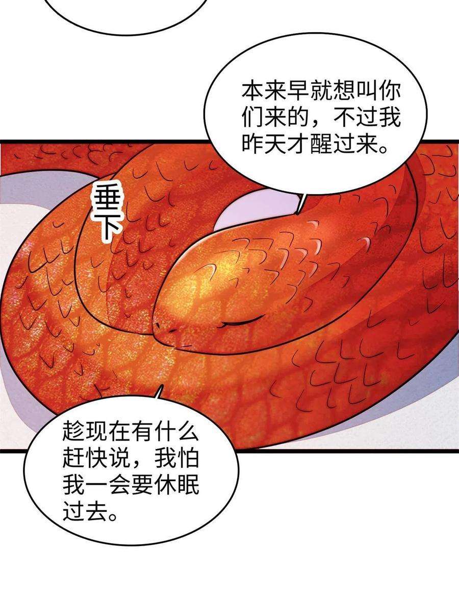 全网都是我和影帝CP粉210 凑成昼夜CP的真正理由