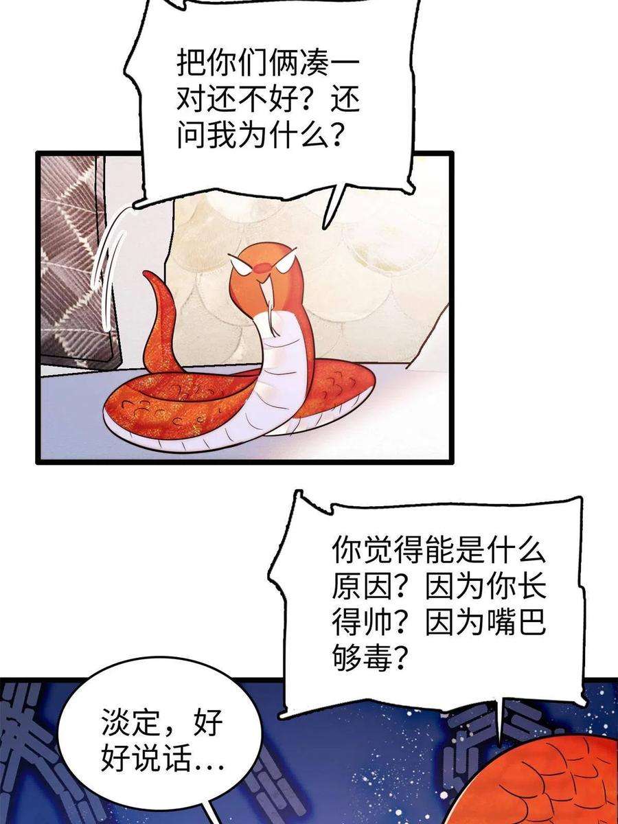 全网都是我和影帝CP粉210 凑成昼夜CP的真正理由