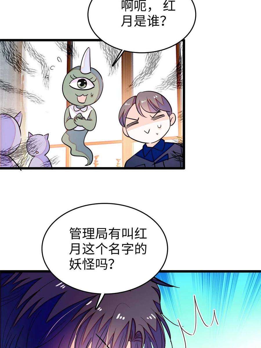 全网都是我和影帝CP粉210 凑成昼夜CP的真正理由
