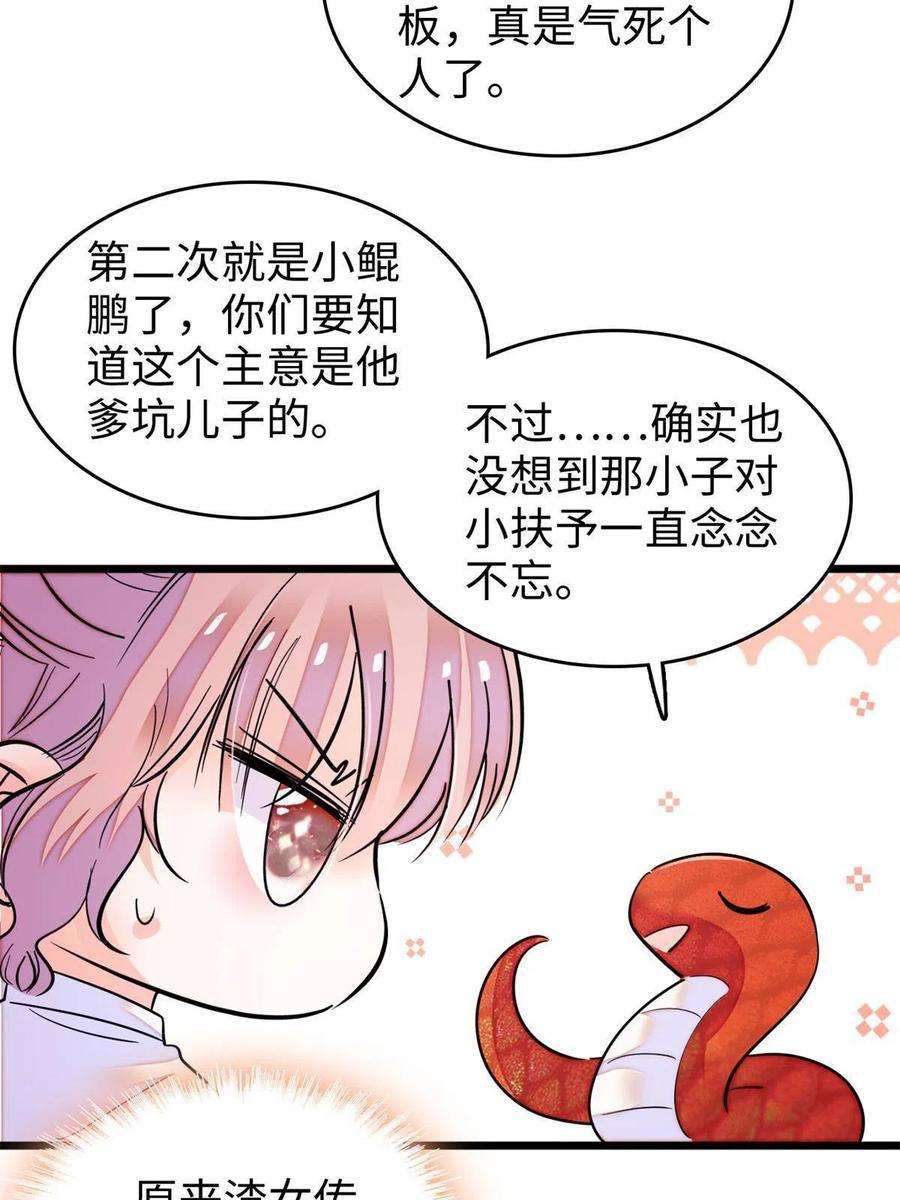 全网都是我和影帝CP粉210 凑成昼夜CP的真正理由