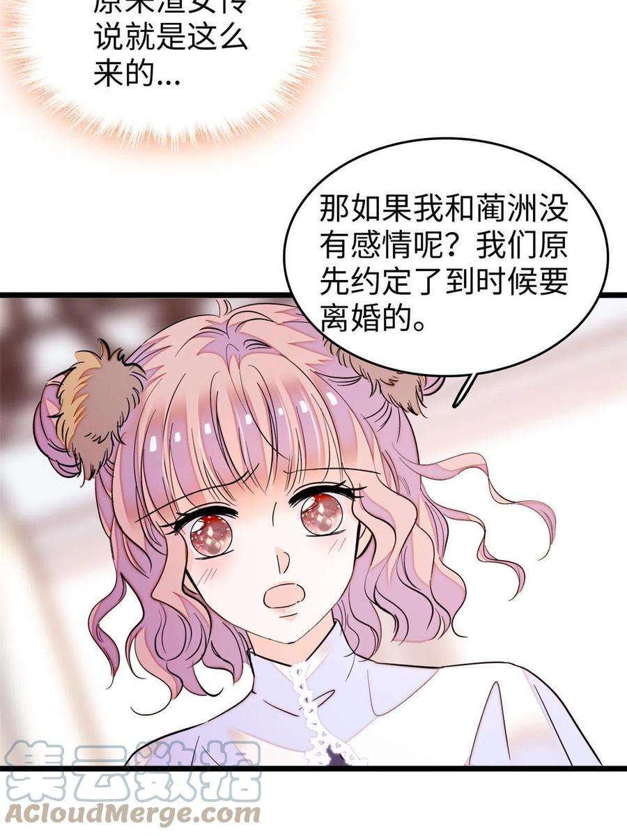 全网都是我和影帝CP粉210 凑成昼夜CP的真正理由