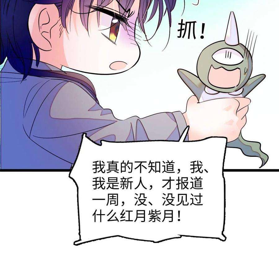 全网都是我和影帝CP粉210 凑成昼夜CP的真正理由