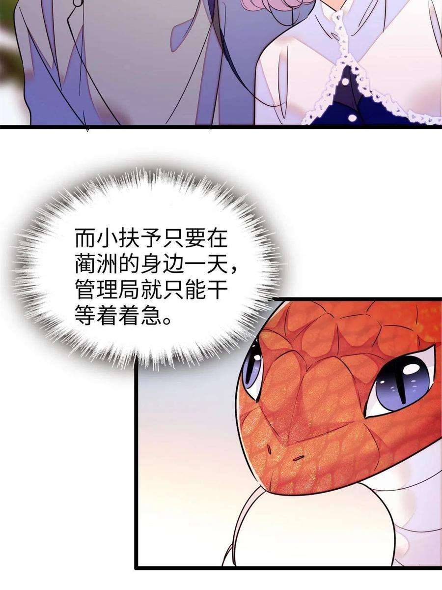全网都是我和影帝CP粉210 凑成昼夜CP的真正理由