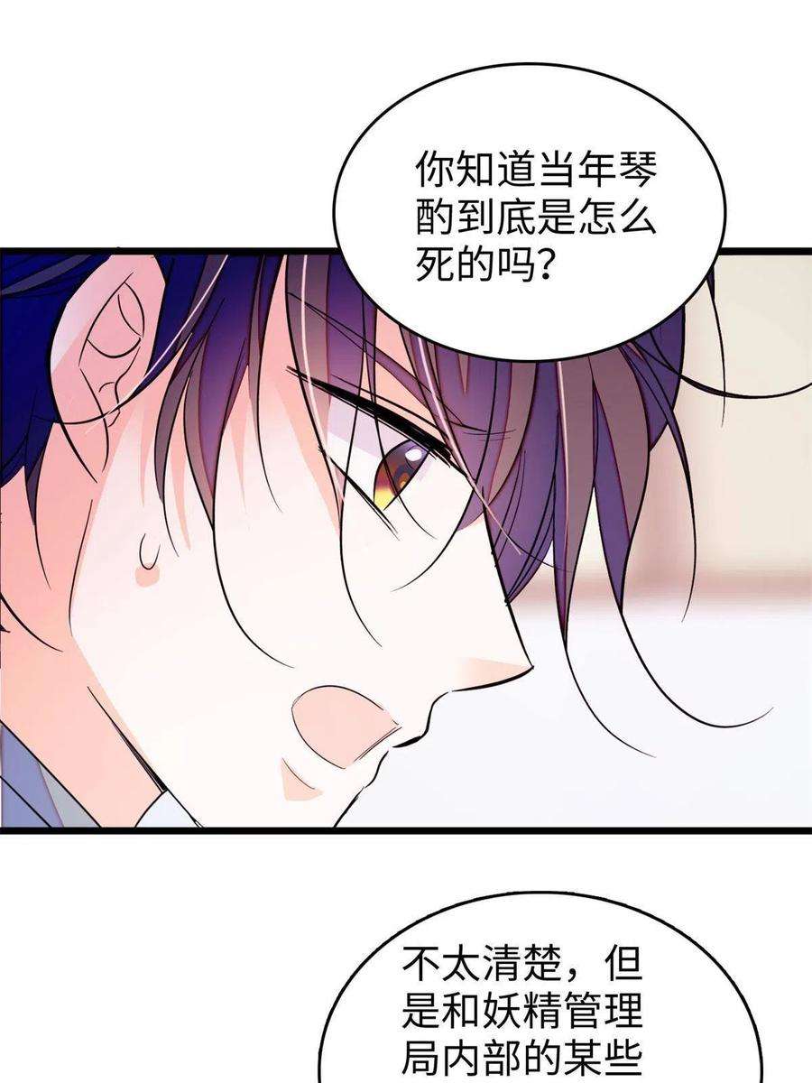 全网都是我和影帝CP粉210 凑成昼夜CP的真正理由