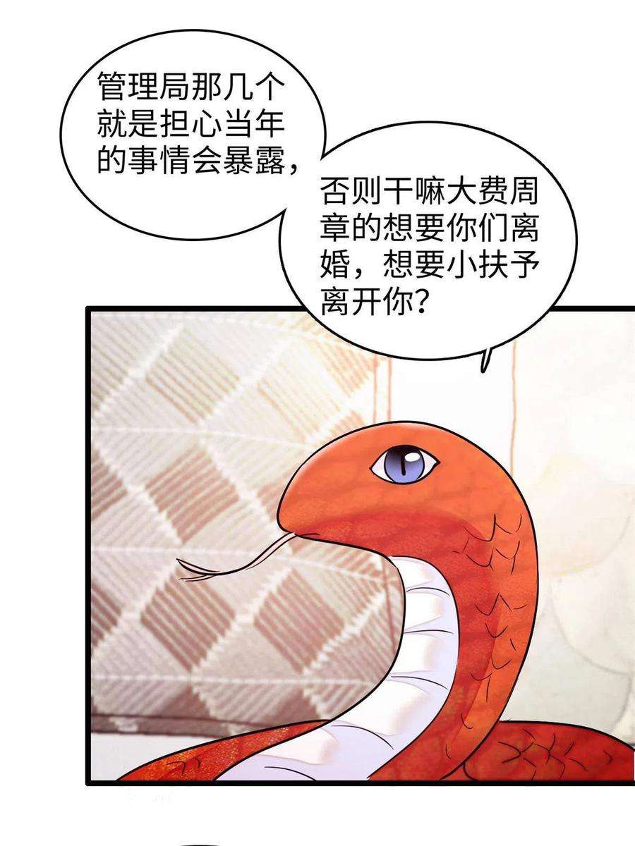 全网都是我和影帝CP粉210 凑成昼夜CP的真正理由