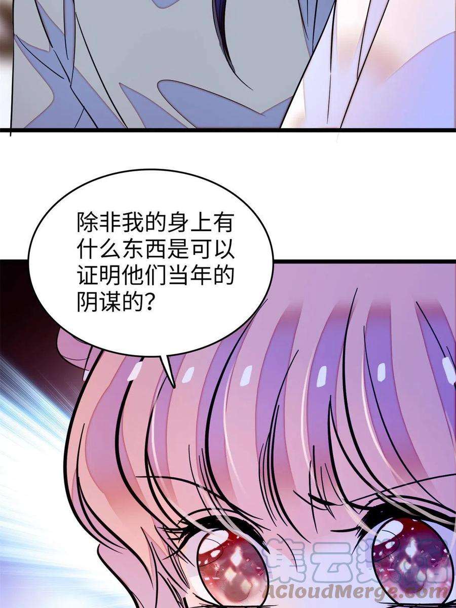 全网都是我和影帝CP粉210 凑成昼夜CP的真正理由