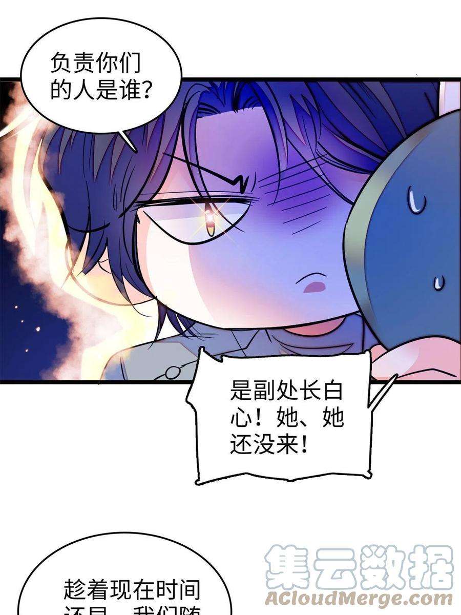 全网都是我和影帝CP粉210 凑成昼夜CP的真正理由