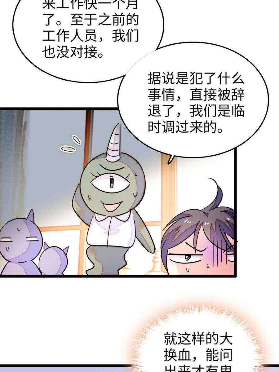 全网都是我和影帝CP粉210 凑成昼夜CP的真正理由