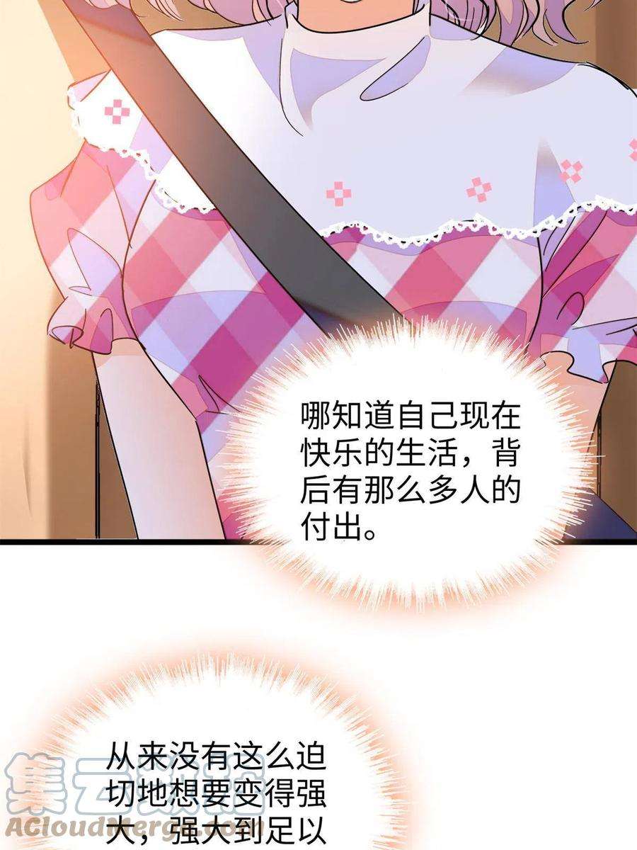 全网都是我和影帝CP粉211 他就是父亲的故人？