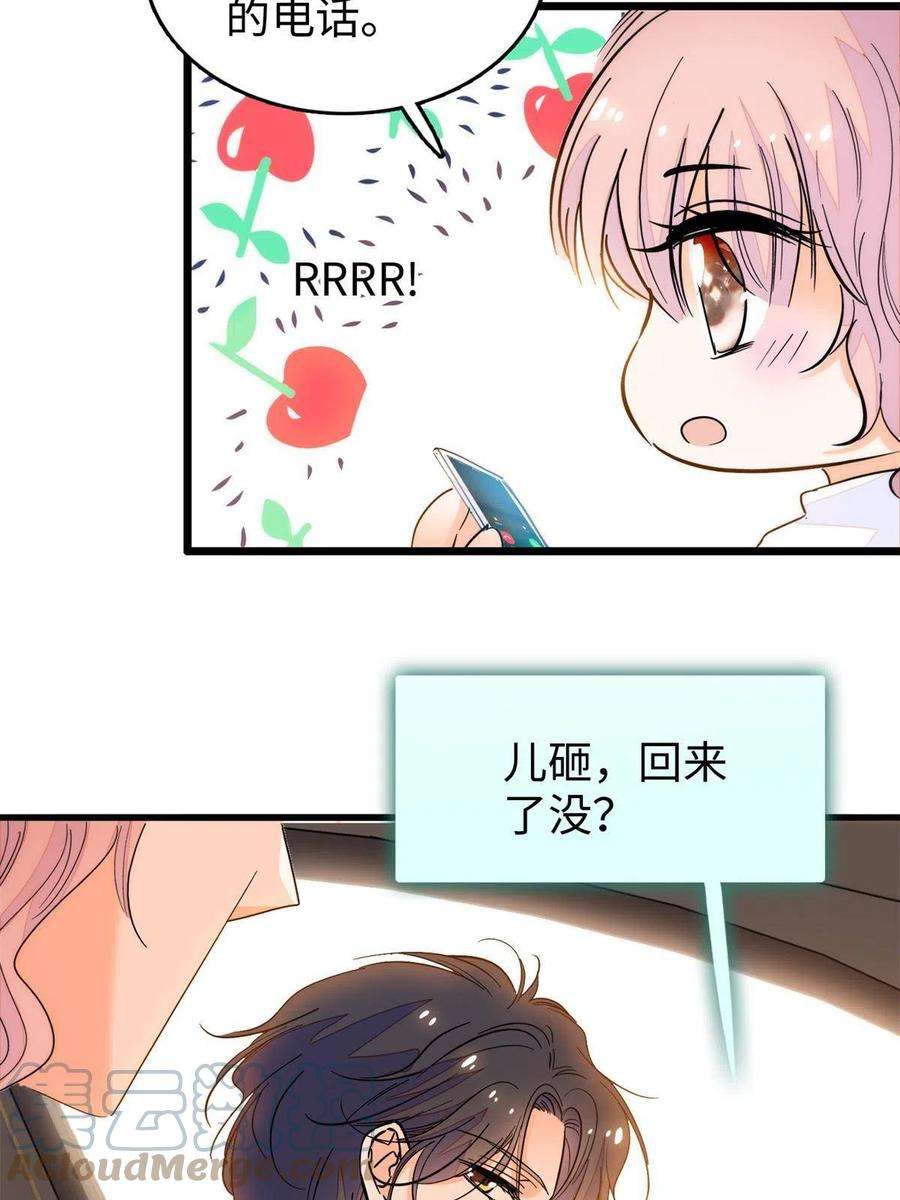 全网都是我和影帝CP粉211 他就是父亲的故人？