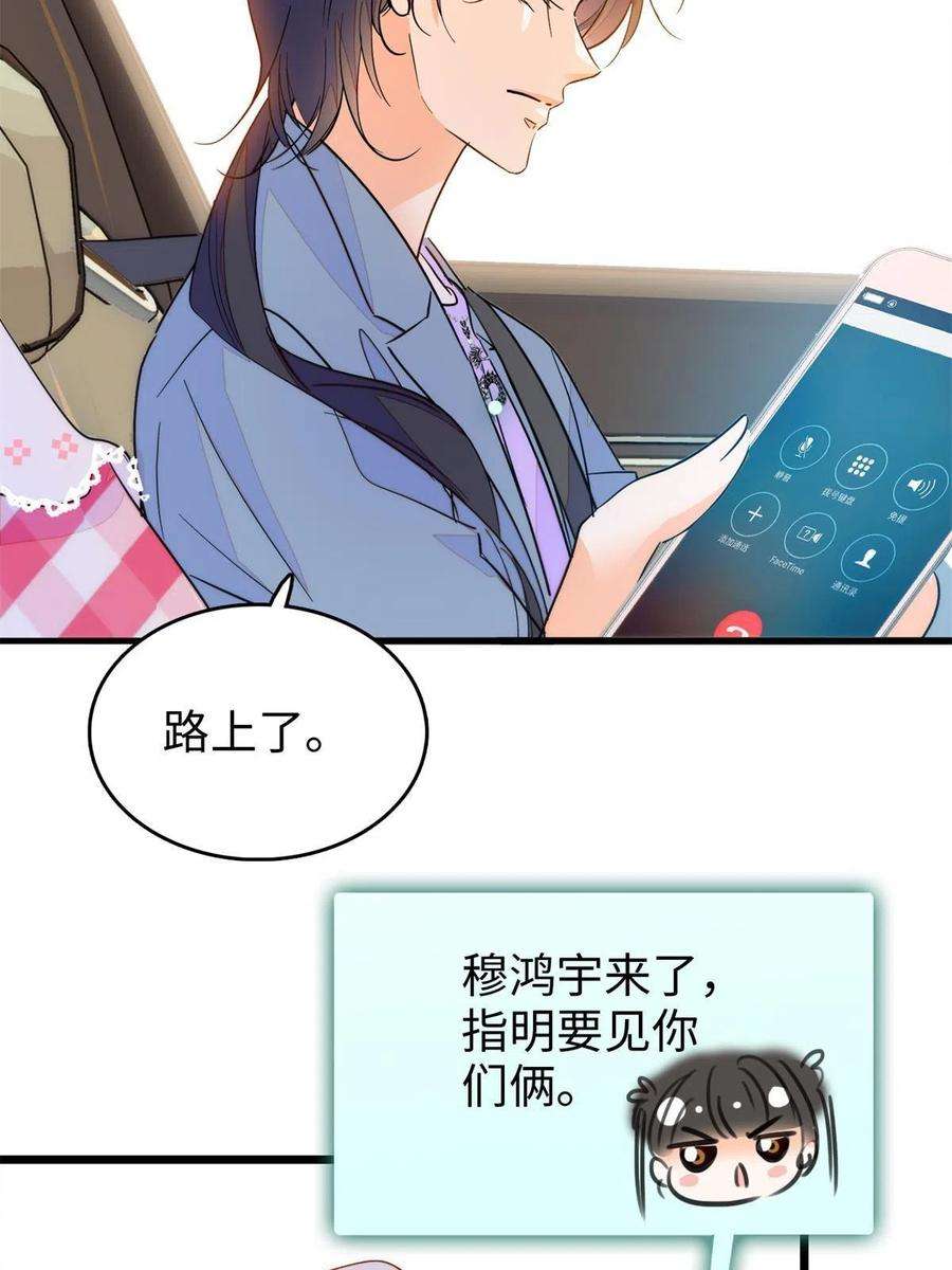 全网都是我和影帝CP粉211 他就是父亲的故人？