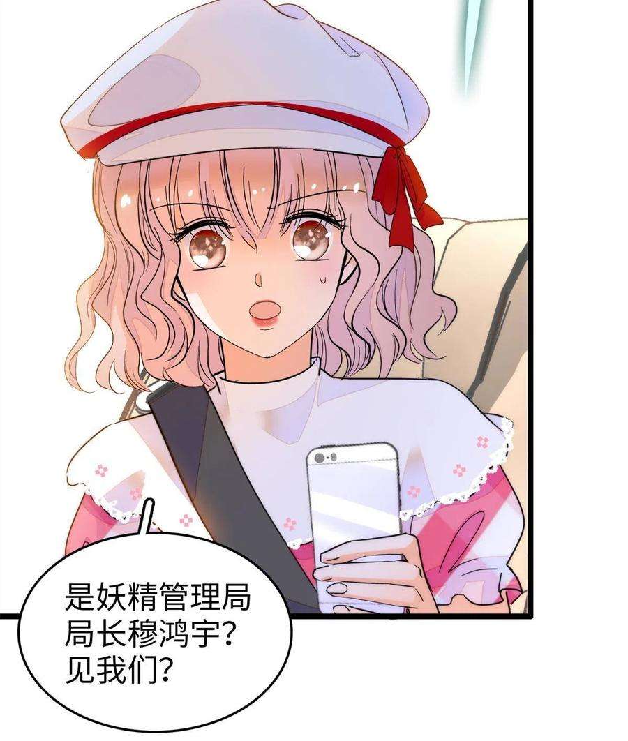 全网都是我和影帝CP粉211 他就是父亲的故人？