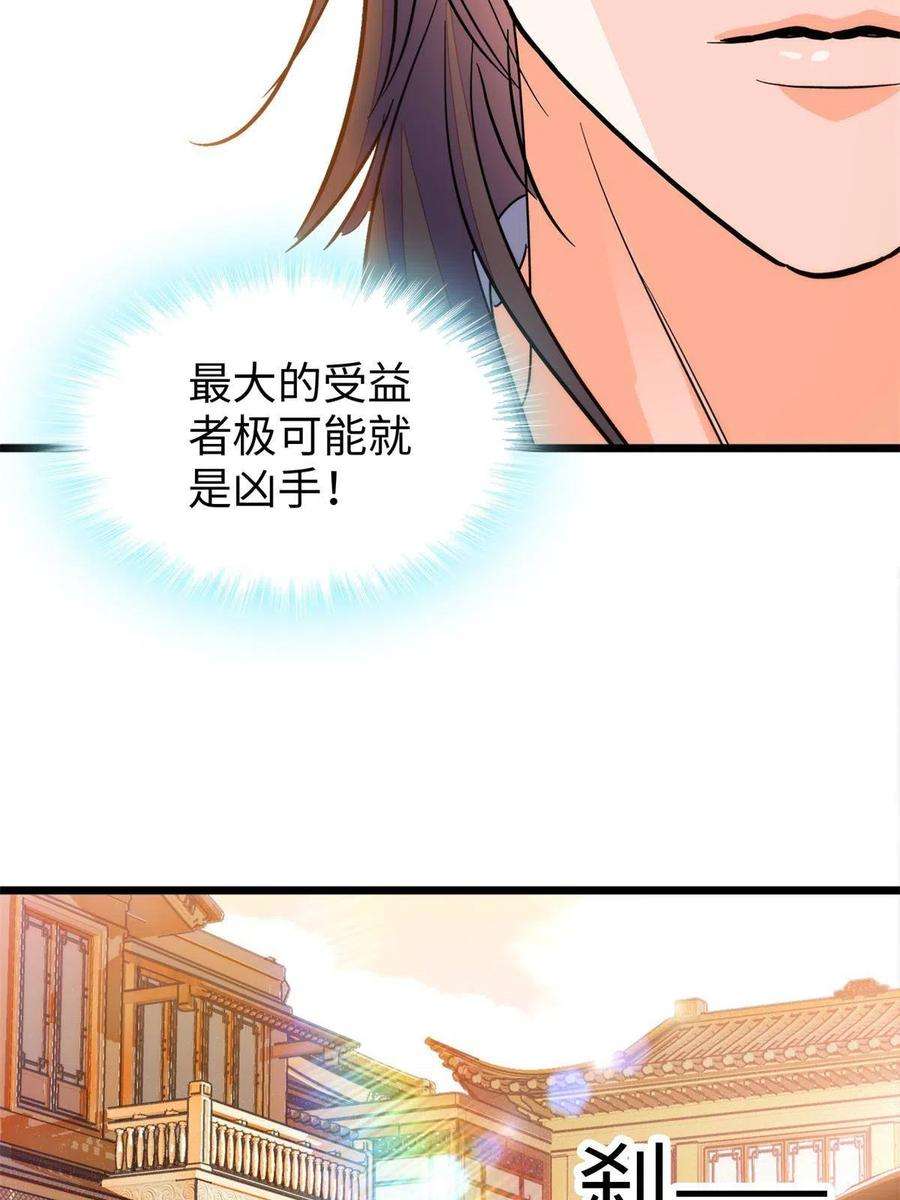 全网都是我和影帝CP粉211 他就是父亲的故人？