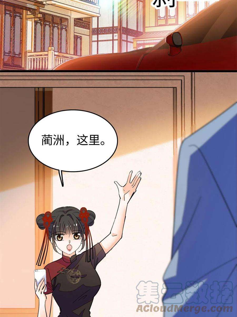 全网都是我和影帝CP粉211 他就是父亲的故人？