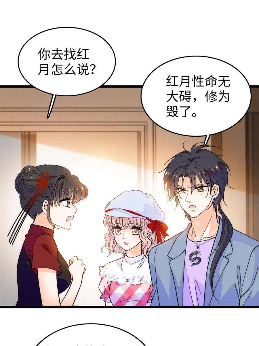 全网都是我和影帝CP粉211 他就是父亲的故人？