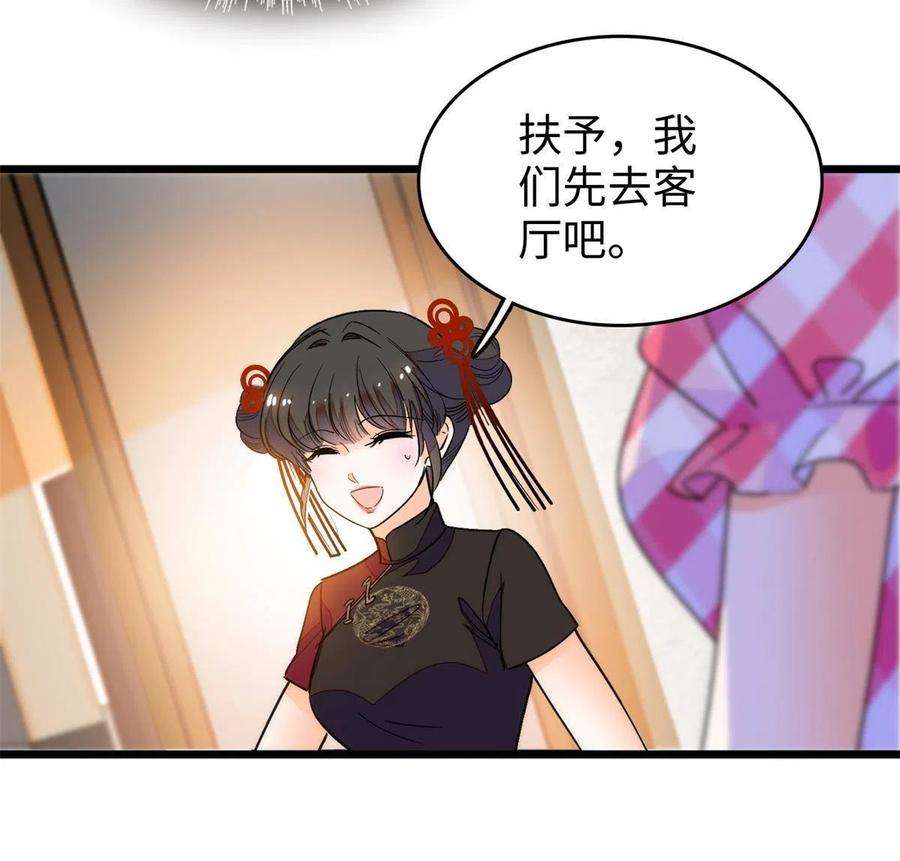 全网都是我和影帝CP粉211 他就是父亲的故人？