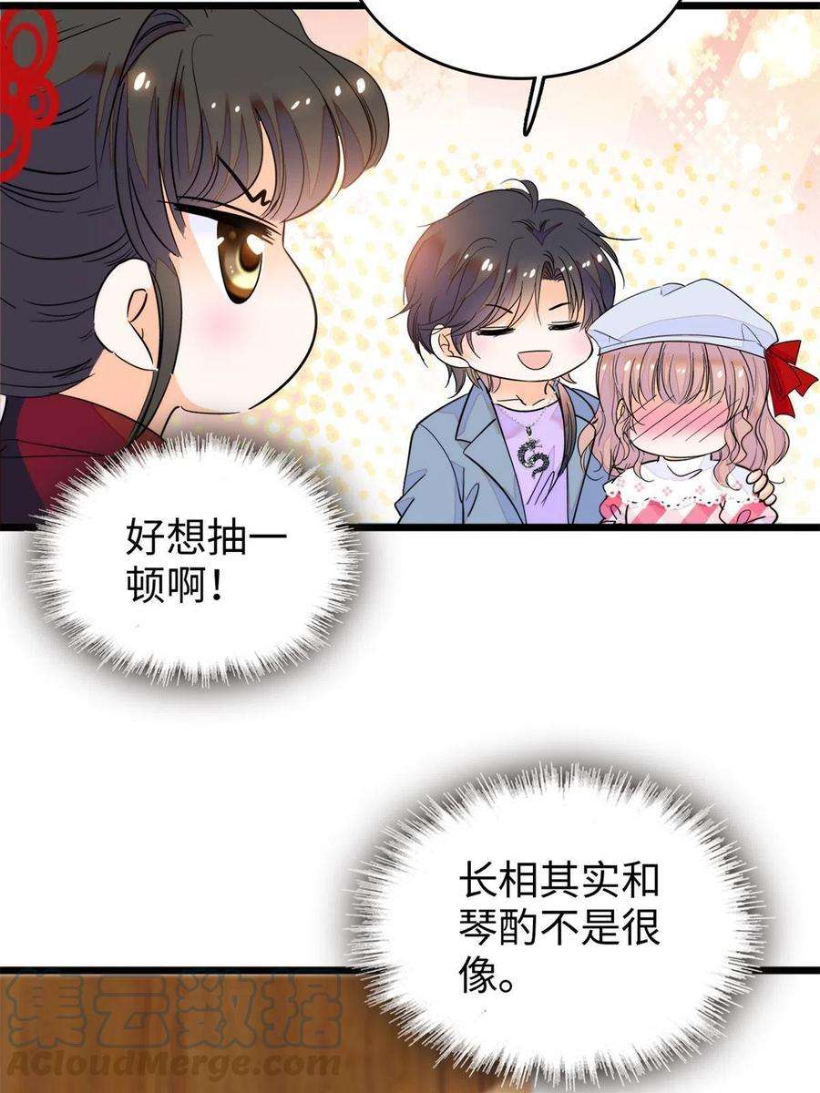 全网都是我和影帝CP粉211 他就是父亲的故人？