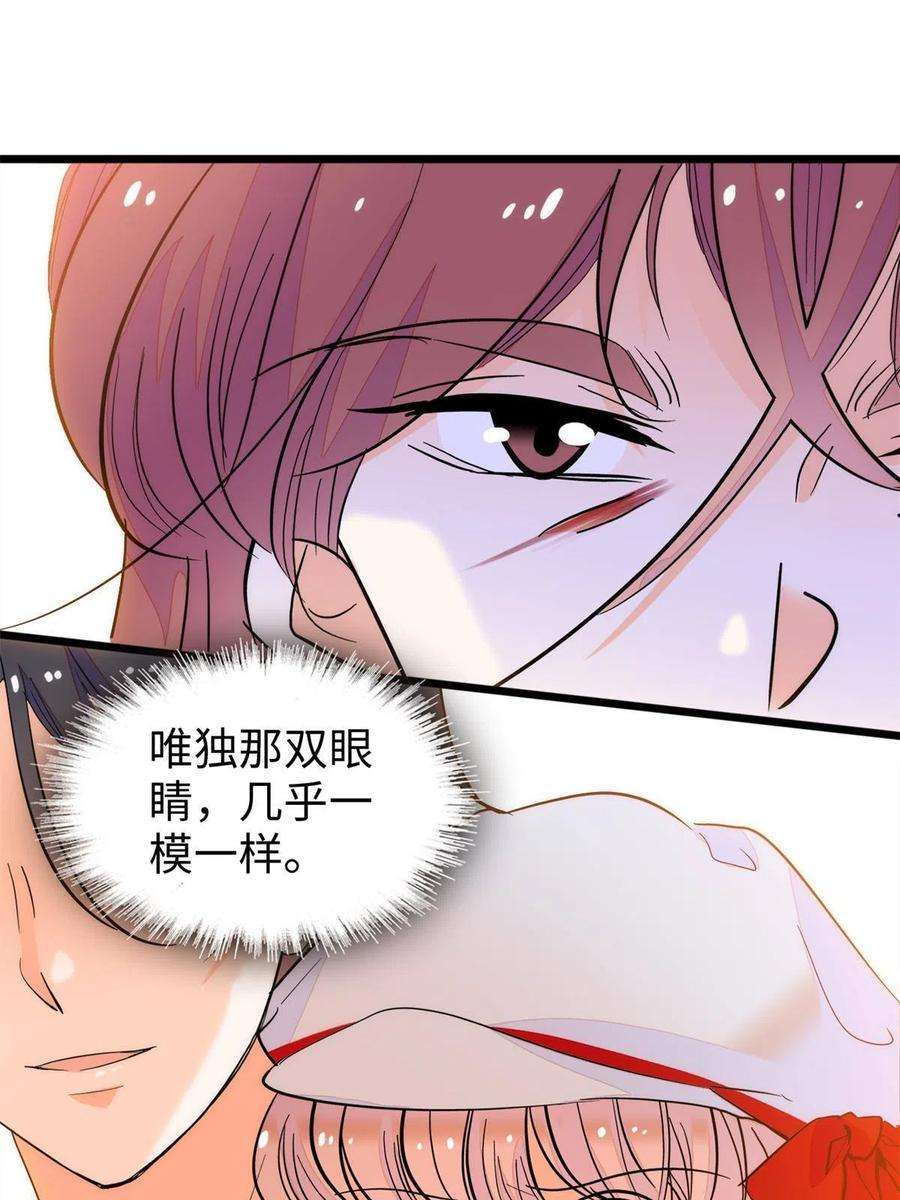 全网都是我和影帝CP粉211 他就是父亲的故人？