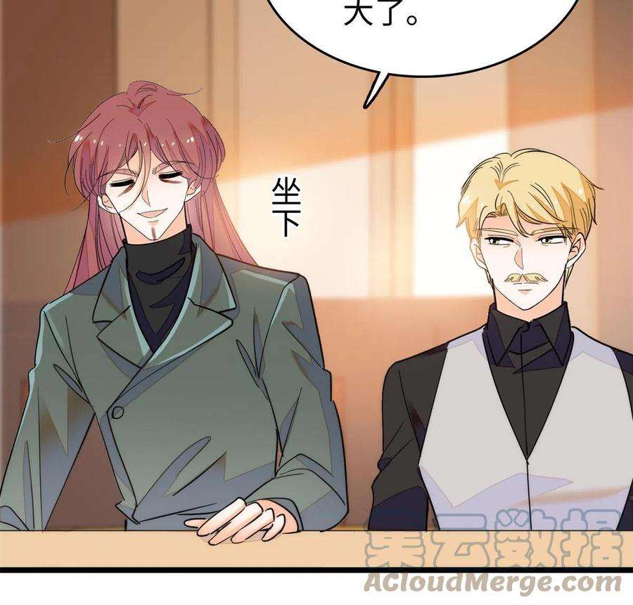 全网都是我和影帝CP粉211 他就是父亲的故人？