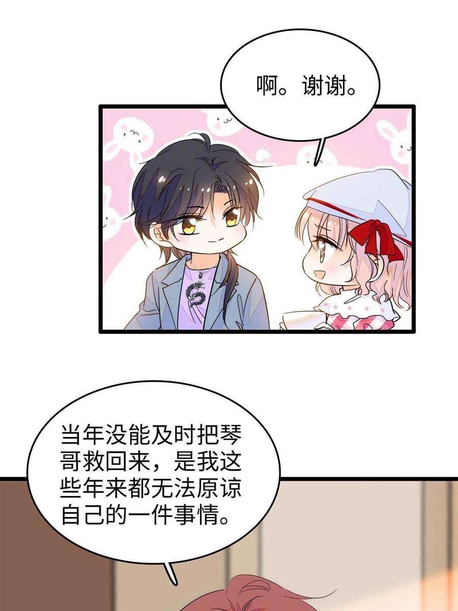 全网都是我和影帝CP粉211 他就是父亲的故人？