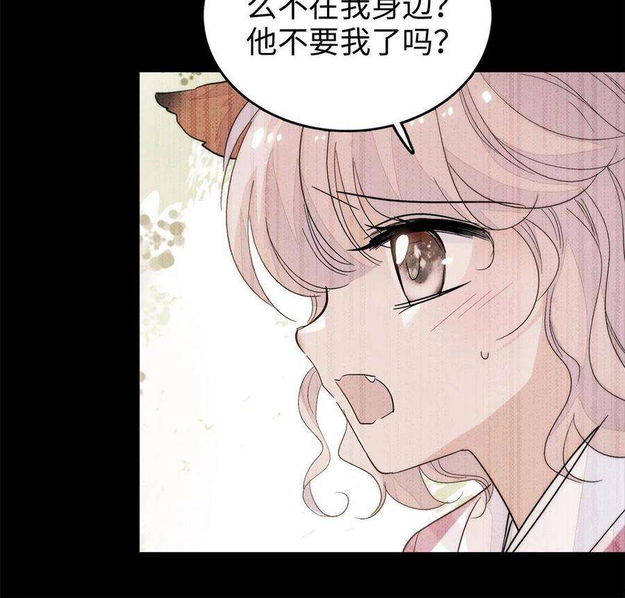 全网都是我和影帝CP粉211 他就是父亲的故人？