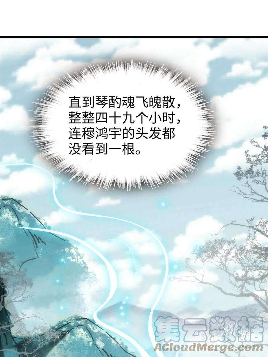 全网都是我和影帝CP粉211 他就是父亲的故人？