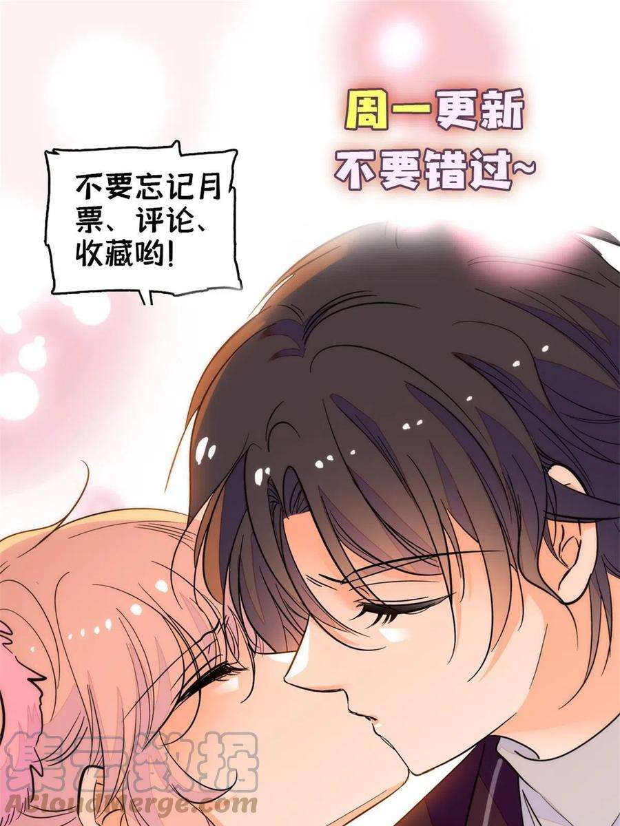 全网都是我和影帝CP粉211 他就是父亲的故人？