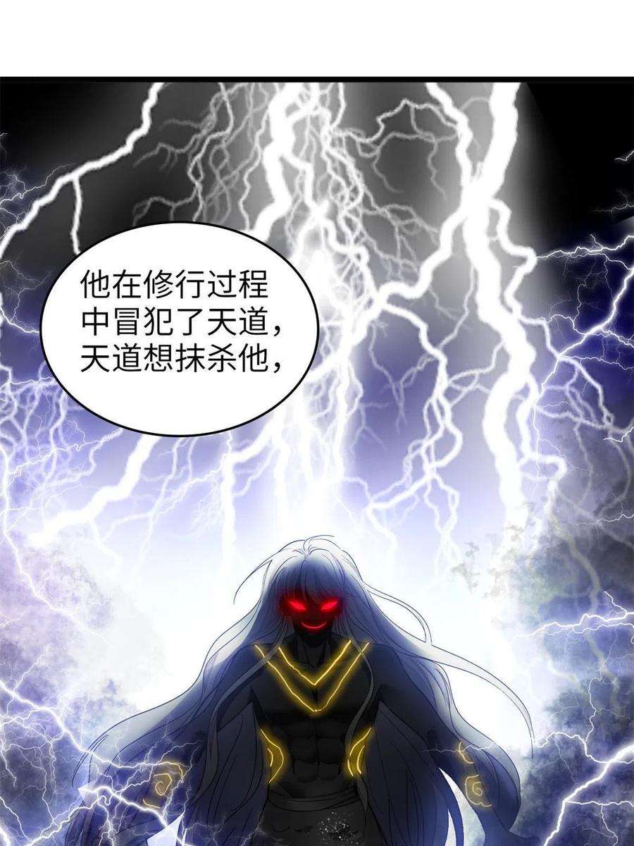 全网都是我和影帝CP粉212 我想要叶扶予的命