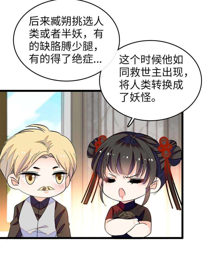 全网都是我和影帝CP粉212 我想要叶扶予的命