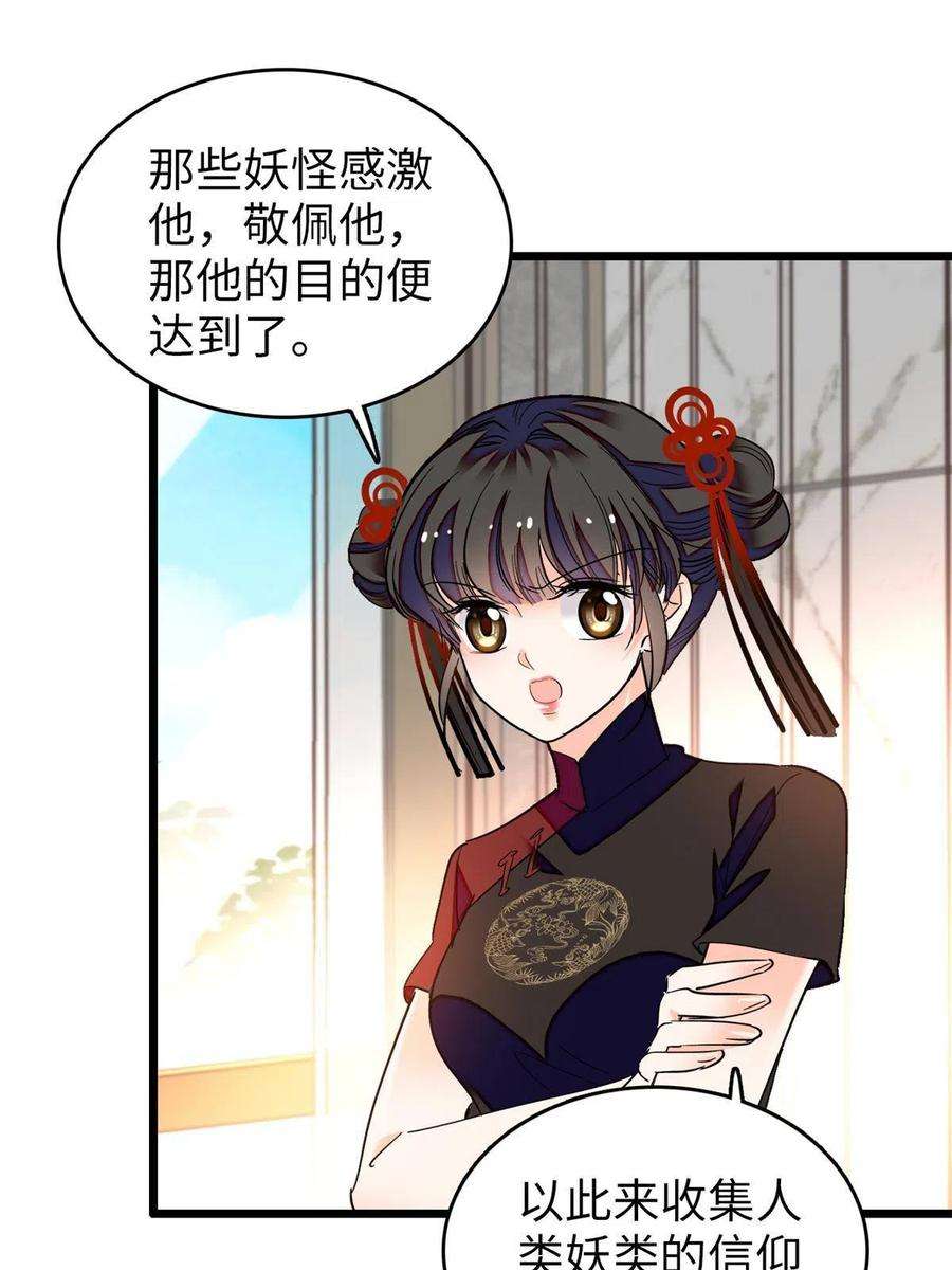 全网都是我和影帝CP粉212 我想要叶扶予的命