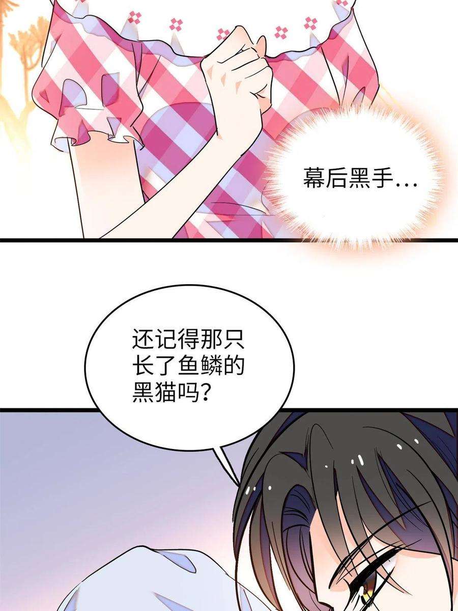 全网都是我和影帝CP粉212 我想要叶扶予的命