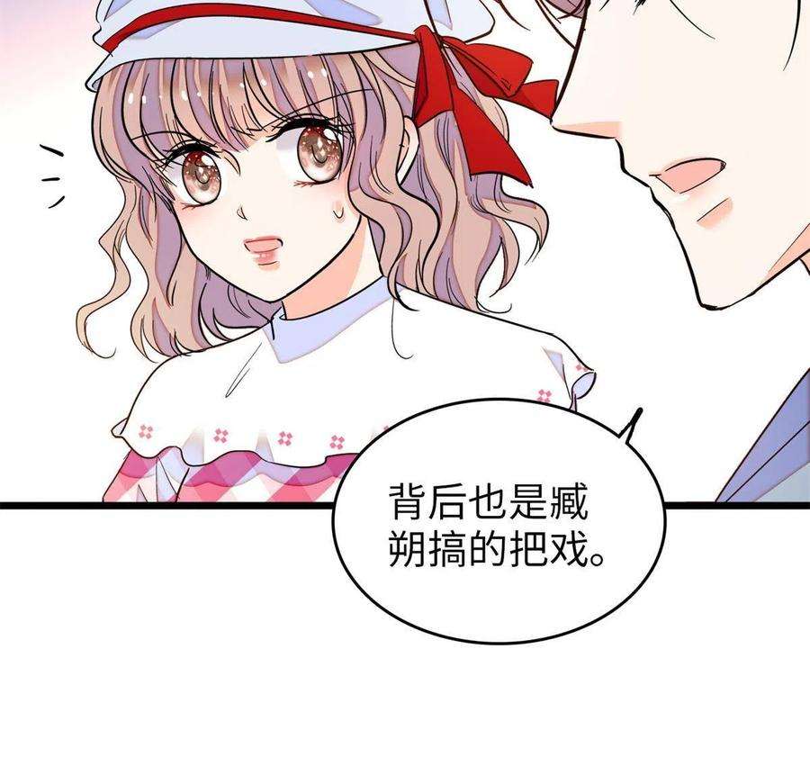 全网都是我和影帝CP粉212 我想要叶扶予的命