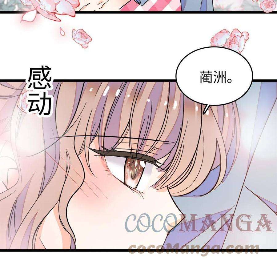 全网都是我和影帝CP粉212 我想要叶扶予的命