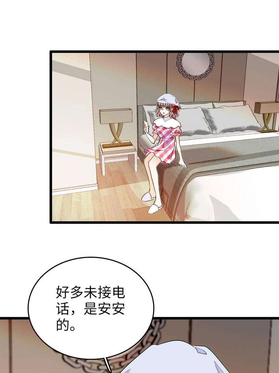 全网都是我和影帝CP粉212 我想要叶扶予的命