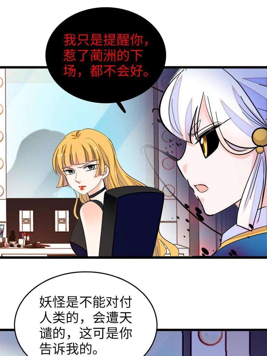 全网都是我和影帝CP粉212 我想要叶扶予的命