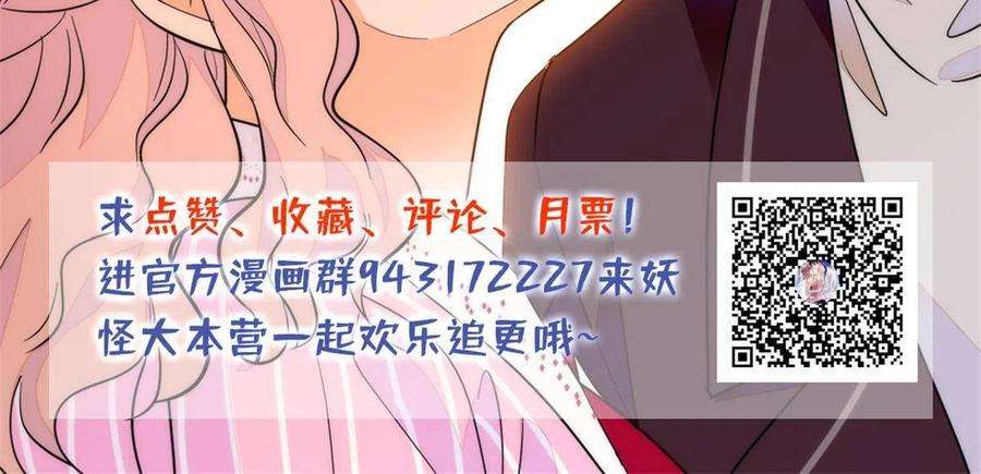 全网都是我和影帝CP粉212 我想要叶扶予的命