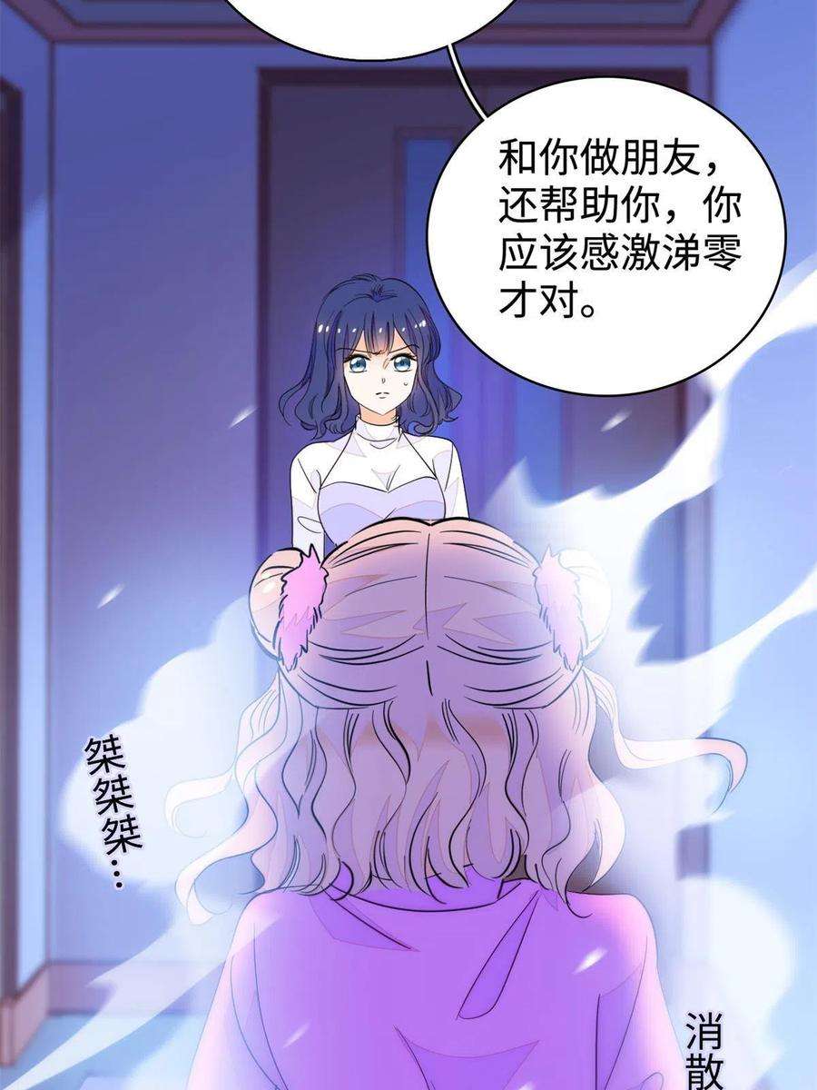 全网都是我和影帝CP粉213 我要死在你身上