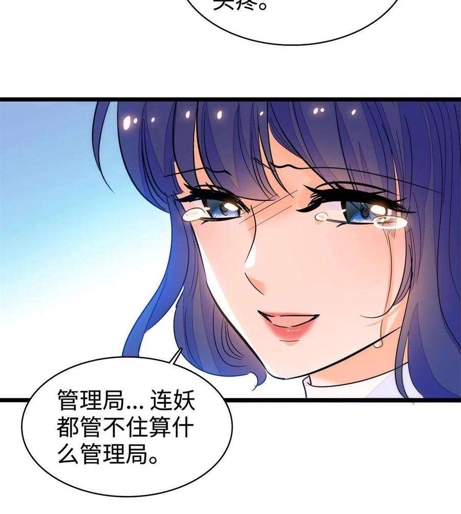 全网都是我和影帝CP粉213 我要死在你身上