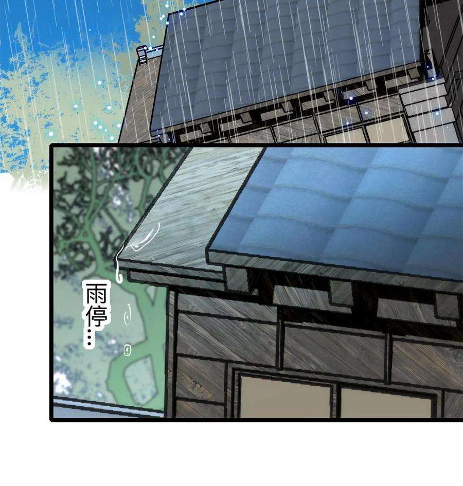 全网都是我和影帝CP粉213 我要死在你身上