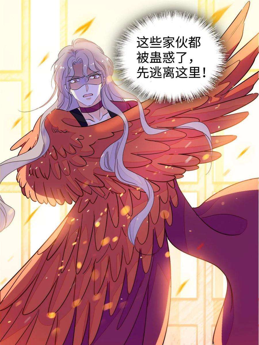 全网都是我和影帝CP粉213 我要死在你身上