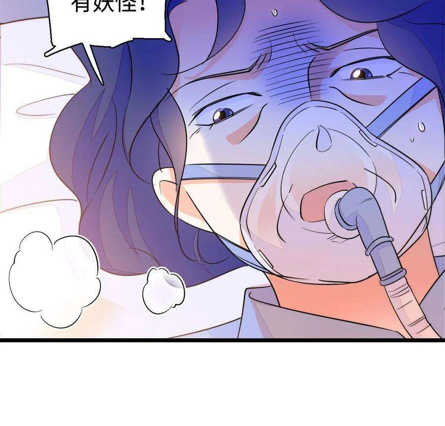 全网都是我和影帝CP粉213 我要死在你身上