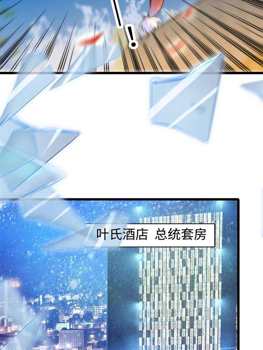 全网都是我和影帝CP粉213 我要死在你身上