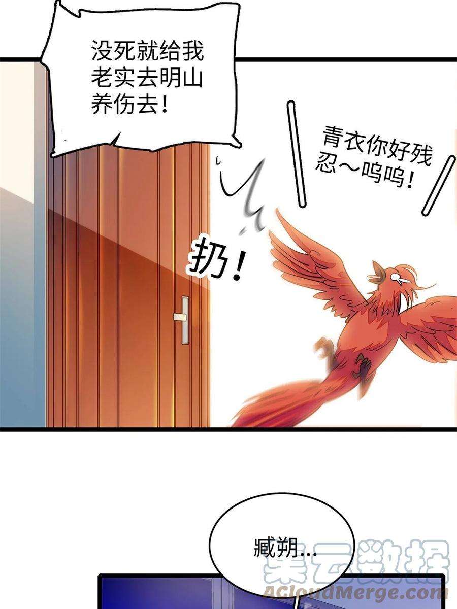 全网都是我和影帝CP粉214 是调虎离山计！