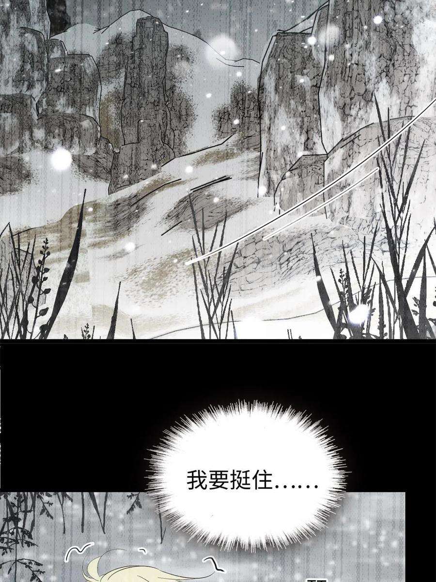 全网都是我和影帝CP粉214 是调虎离山计！