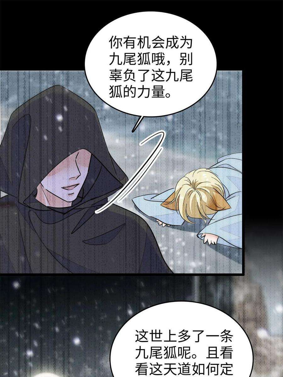 全网都是我和影帝CP粉214 是调虎离山计！