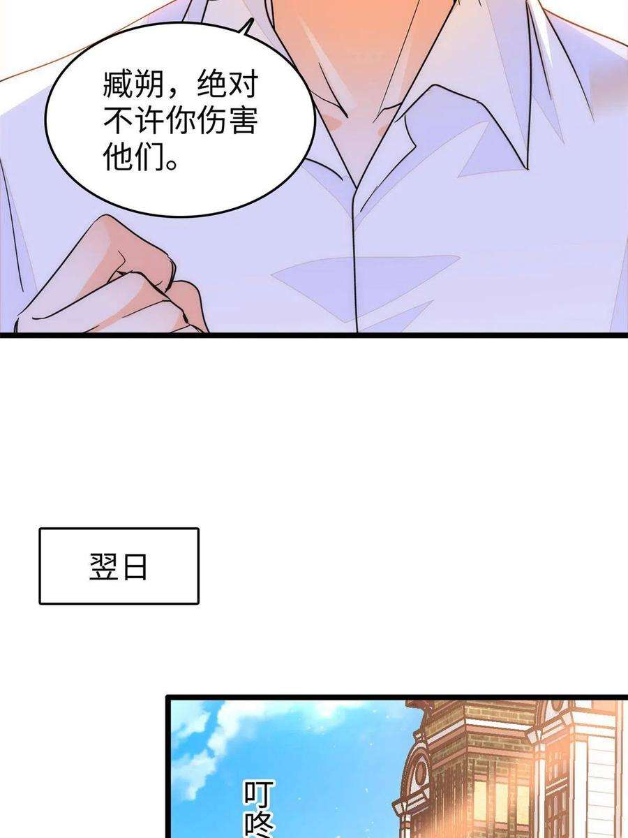 全网都是我和影帝CP粉214 是调虎离山计！