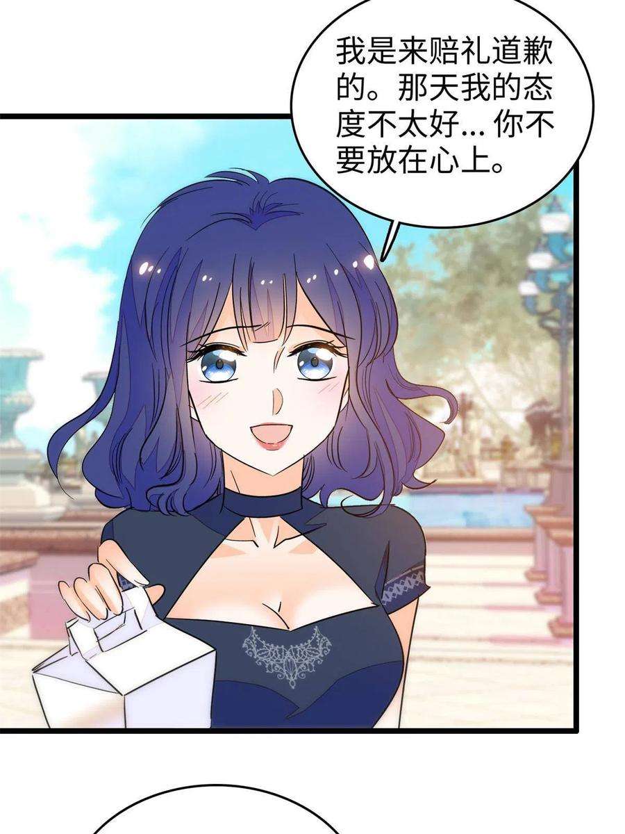 全网都是我和影帝CP粉214 是调虎离山计！